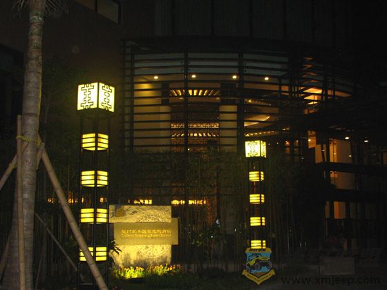 ͬ����Ϫ 144.jpg