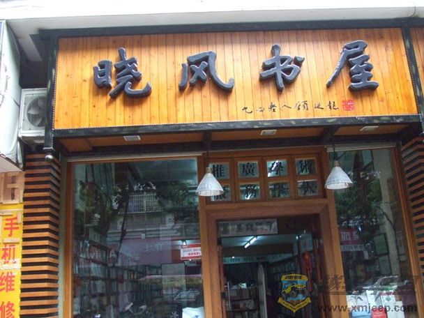 08��10��31�������� 038_��С��С.jpg