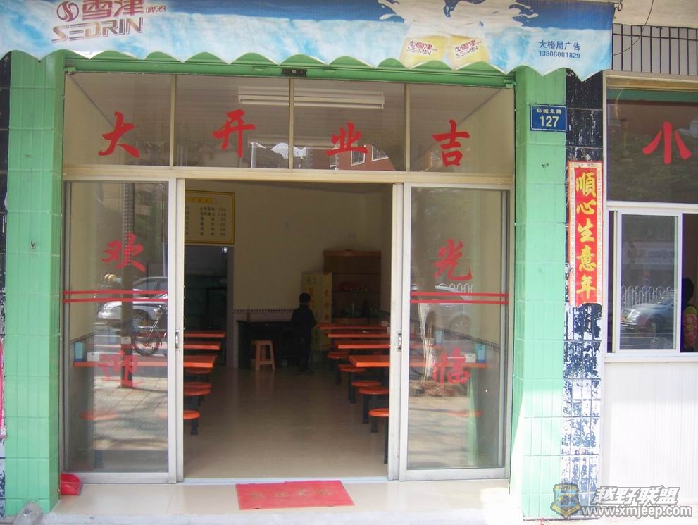 ������С 101_9396.jpg