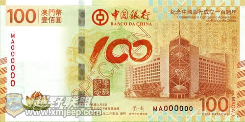 ��������100Ԫ.jpg