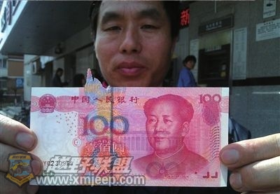 100Ԫ.jpg