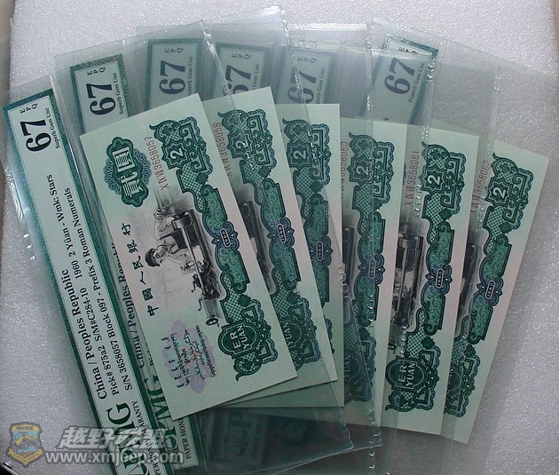 PMG 67EPQ ���о����ų���1.jpg