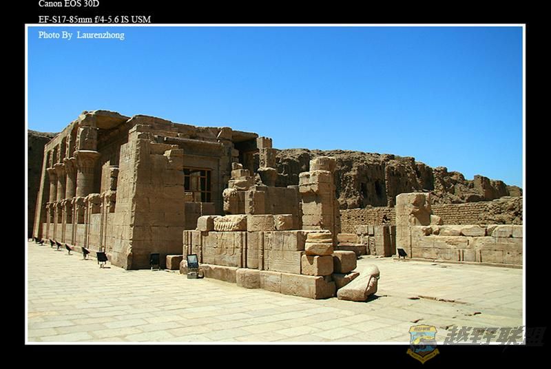 Edfu (2) (Medium).jpg