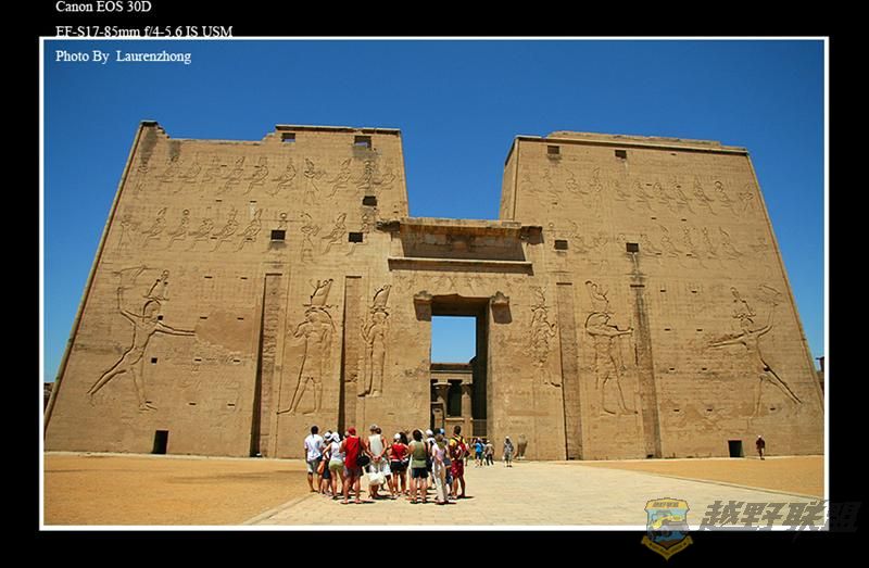 Edfu (4) (Medium).jpg