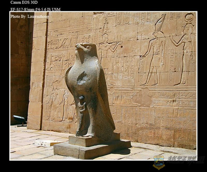 Edfu (7) (Medium).jpg